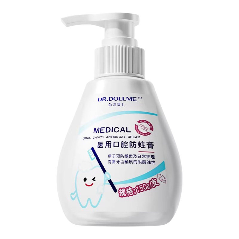 儿童牙专用膏3岁到6岁到12岁含氟换牙期防蛀固齿防龋齿正品按压式,医疗器械,牙齿防龋/脱敏类,淘宝优惠券,粉丝福利购,淘宝优惠卷