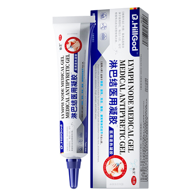 【德国科技】淋巴结一抹消