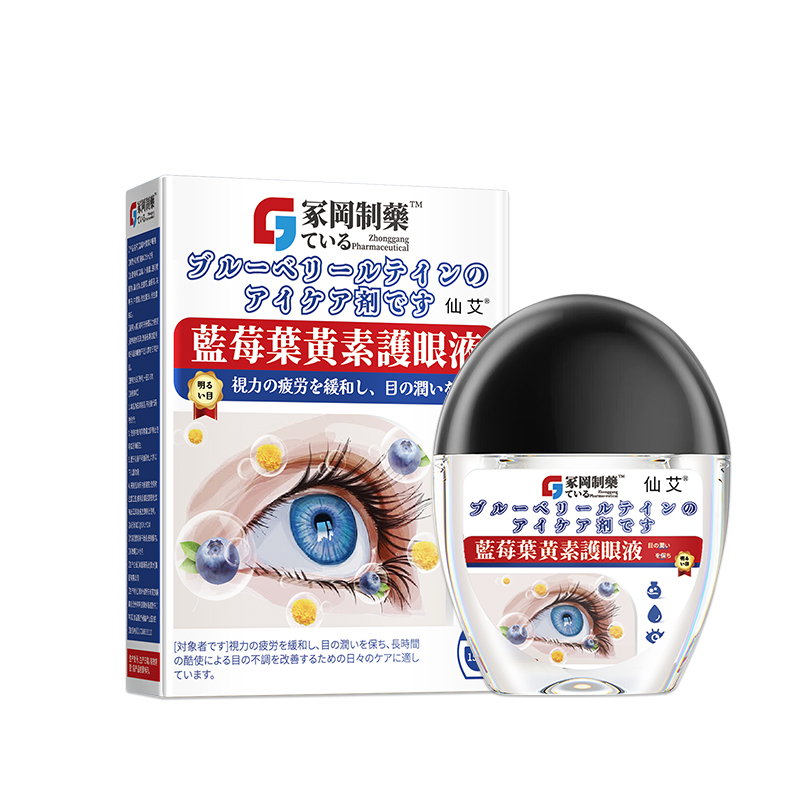 【日本技术】专攻迎风流泪