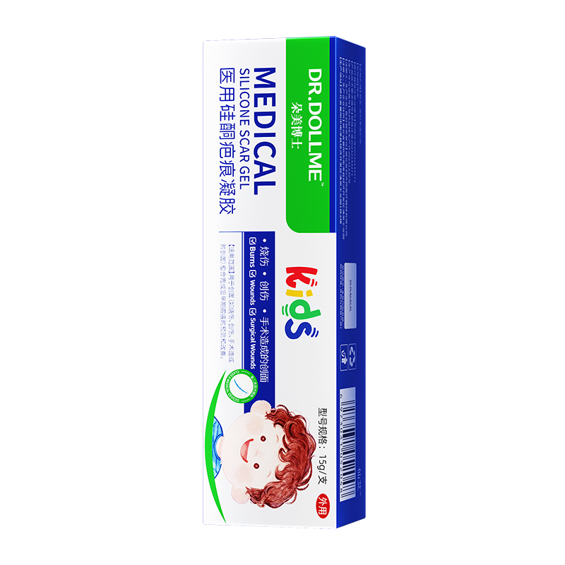 【儿童祛疤膏】祛疤不留痕