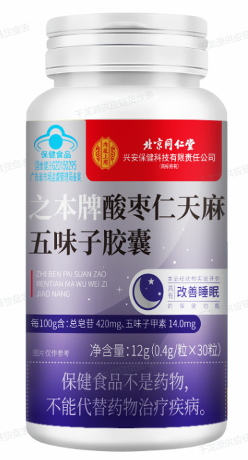 北京同仁堂天麻片正品官方旗舰店失辅助睡眠朗朗上口牌天麻片