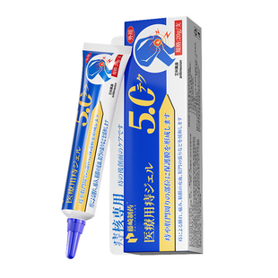 医用痔疮膏消肉球内外混合痔专用卡波姆凝胶女性敷料官方正品药房