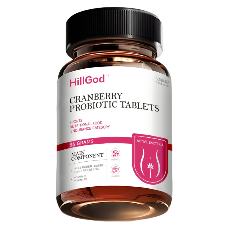 【全网热销10w+】膀胱炎专用