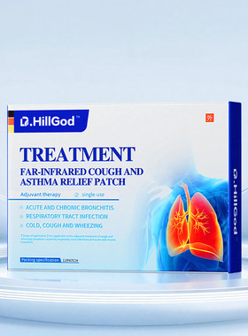 咳嗽止咳化痰贴成人远红外感冒咳喘嗓子喉咙干痒过敏慢性支气管炎