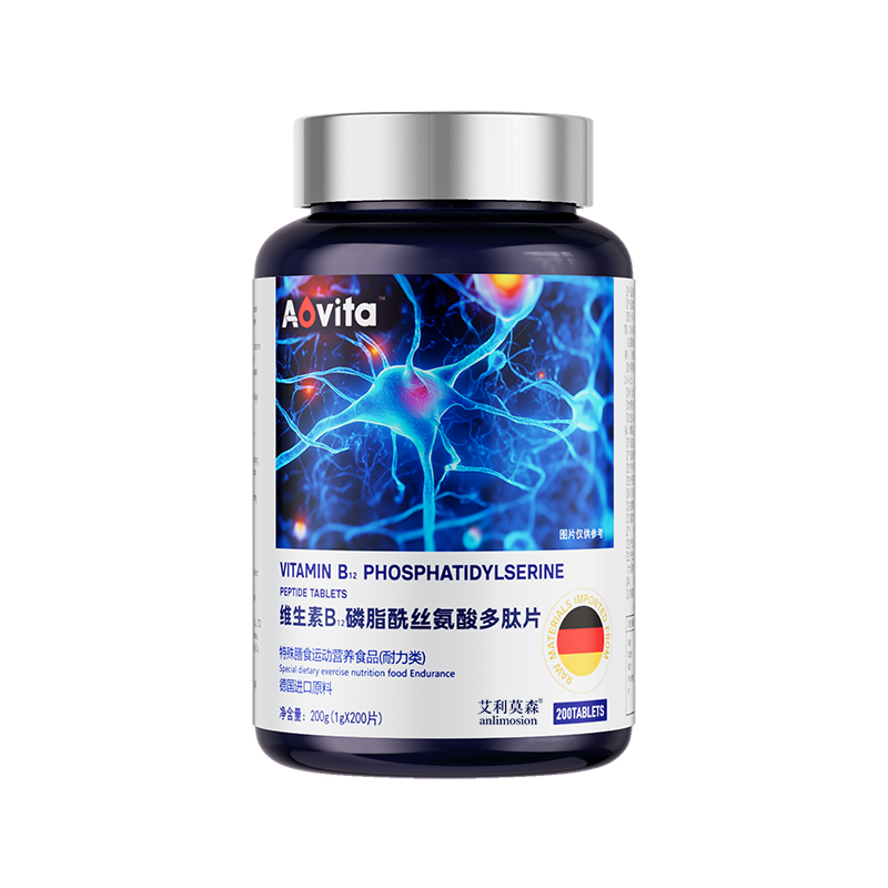 【爆款热销！】颈椎痛甲钴胺