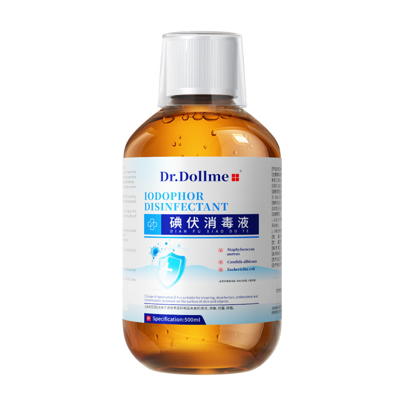 碘伏消毒液泡脚药水yq,保健用品,皮肤消毒护理（消）,淘宝优惠券,粉丝福利购,淘宝优惠卷