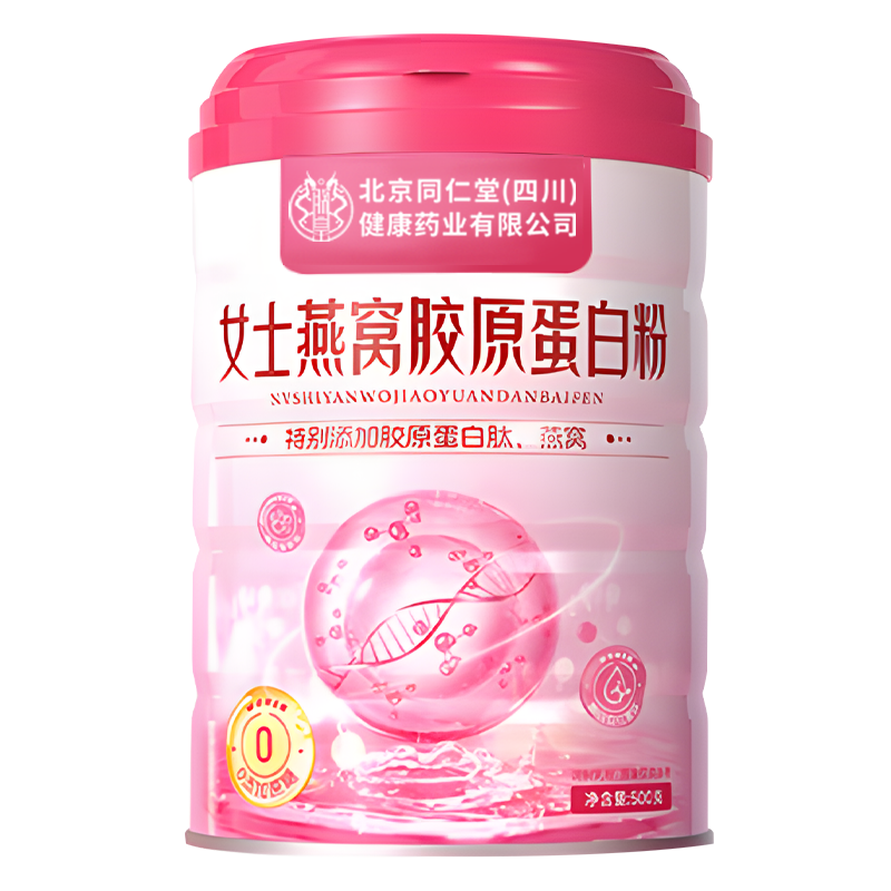 女士奶粉提高免疫力成人补气养血高铁高钙营养胶原蛋白专用蛋白粉