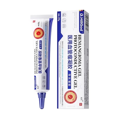 【三甲医用】德国血管瘤凝胶