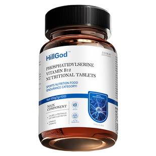 甲钴胺正品片官方旗舰店营养修复神经100片瓶装维生素b12神经损伤