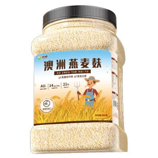 澳洲燕麦片麸皮非无糖低脂减肥专用瘦身燃脂排油代0脂0热零食解馋