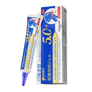 医用痔疮膏消肉球根痔断去内外门痔肛大便止血凝胶正品官方旗舰店