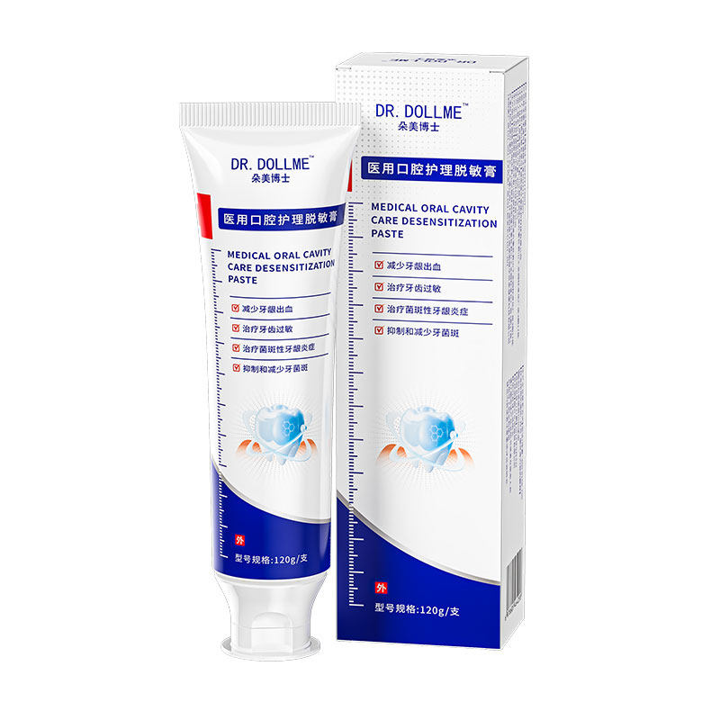 含氟防蛀抗敏成人专用龋齿修复去黑线祛除牙菌斑膏正品官方旗舰店,医疗器械,牙齿防龋/脱敏类,淘宝优惠券,粉丝福利购,淘宝优惠卷