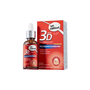 灰指甲专用抑菌液发灰黄增变厚变硬修剪冰醋酸涂剂趾膏正品旗舰店