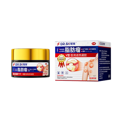 【日本技术】脂肪瘤消瘤专用