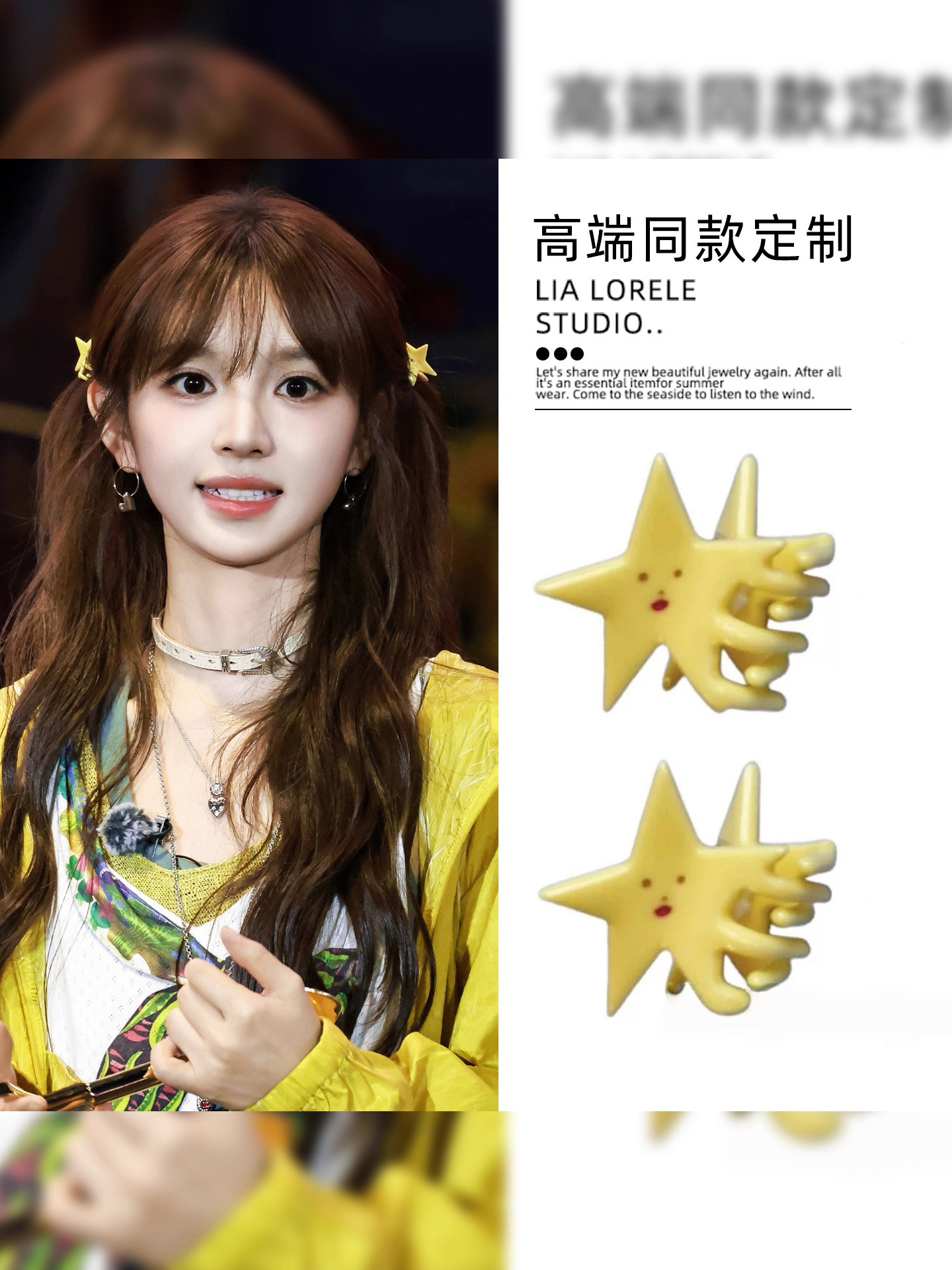 田曦薇同款黄色星星迷你小抓夹女发饰