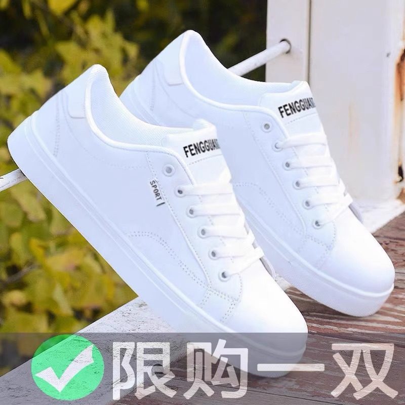 鞋子男2025冬季男士校园小白鞋百搭低帮防滑平底鞋软底潮流休闲鞋