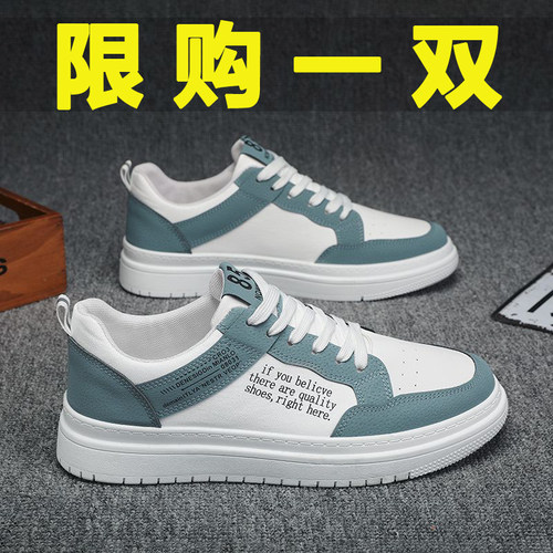 2024新款透气防滑耐磨小白鞋