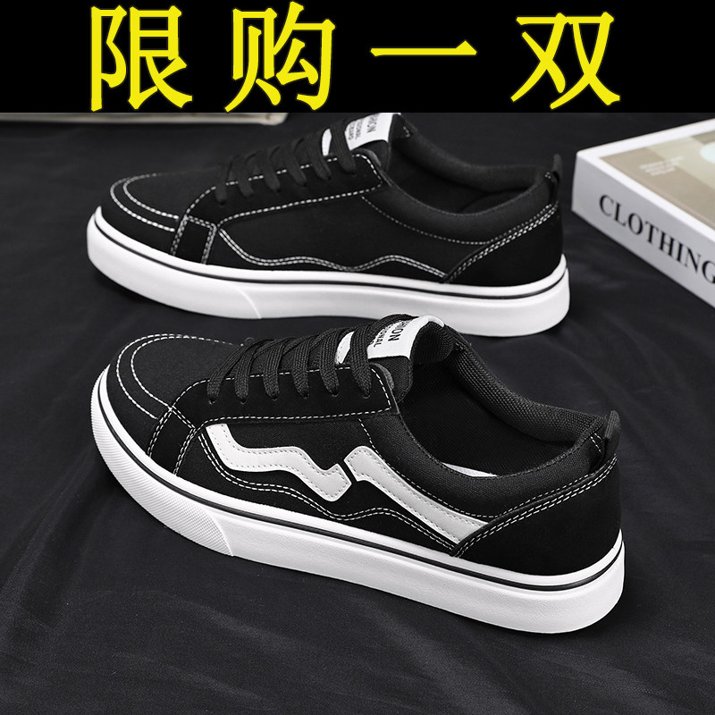 黑色帆布鞋男鞋2026新款潮流透气防滑百搭休闲德训鞋男士潮流板鞋,流行男鞋,德训鞋,淘宝优惠券,粉丝福利购,淘宝优惠卷