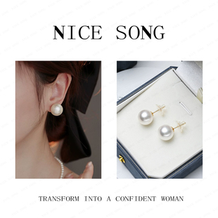 SONG 新款 刻骨倾心 单品 高端珍珠耳钉 时尚 NICE