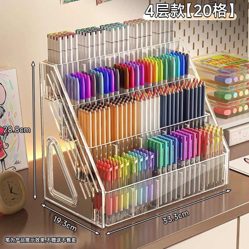 立减5元桌面大容量透明展示笔架