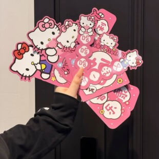 新年对联入户门磁吸春联装饰可爱福字门贴2026新款春节过年氛围感