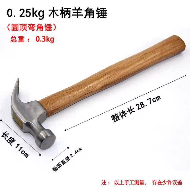 【已售10W+】多功能起钉羊角锤