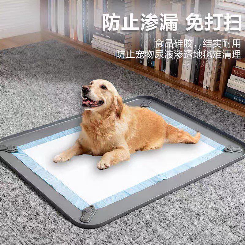 立减5元尿易清硅胶宠物隔尿垫