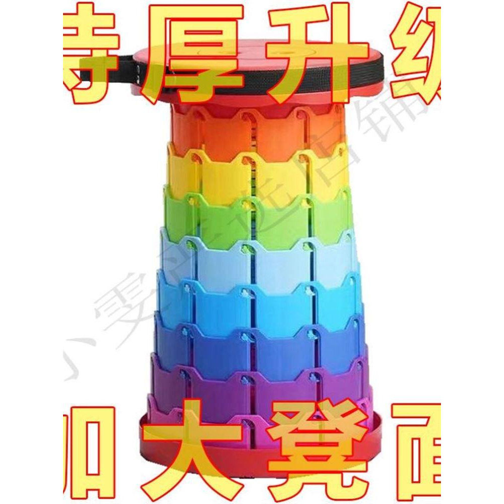 立减5元便携式可调节折叠凳子