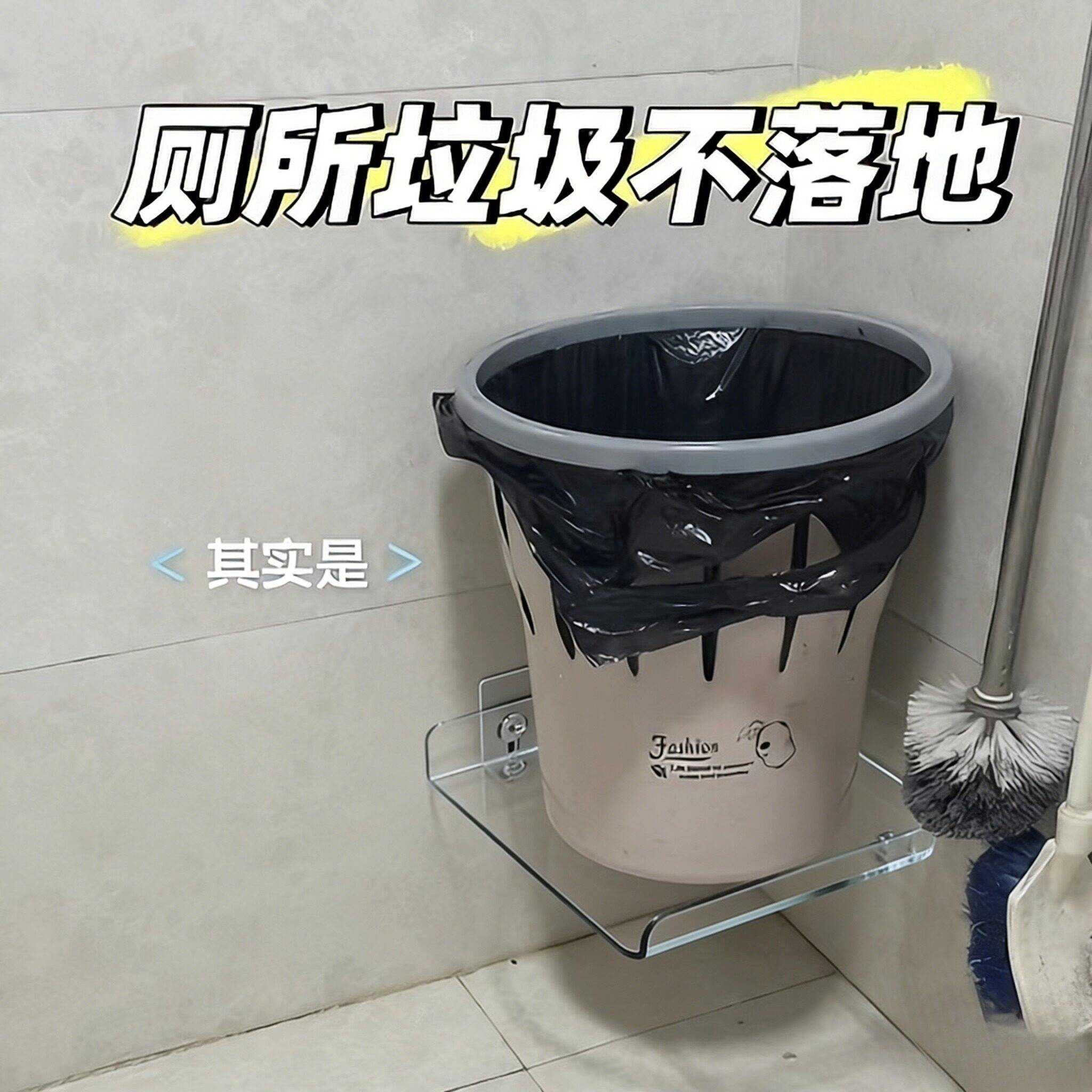 立减5元壁挂垃圾桶亚克力悬空架