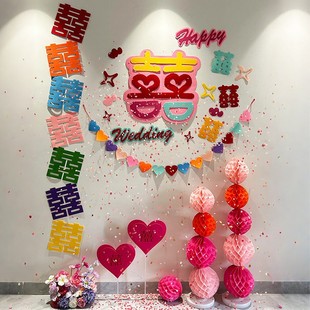 多巴胺2026婚房布置彩色喜字长条拉花结婚客厅背景墙装饰婚礼拍照