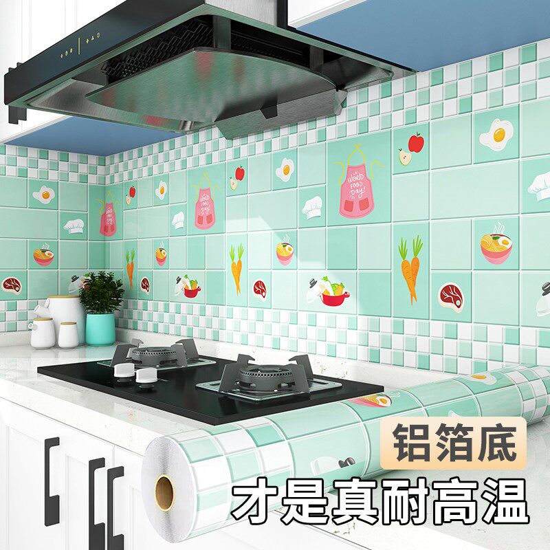 立减5元厨房防水防油耐高温贴纸
