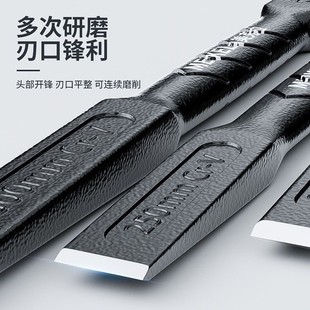 削铁如泥的凿子凿铁专用超硬锰钢手工凿铁錾子扁头木工水泥石头劈