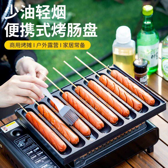 立减5元加厚淀粉肠脆皮烤肠机