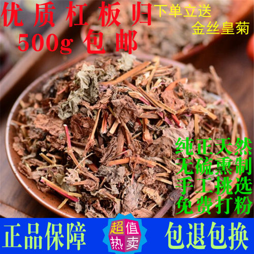 杠板归中药材犁头草河白草蛇倒退