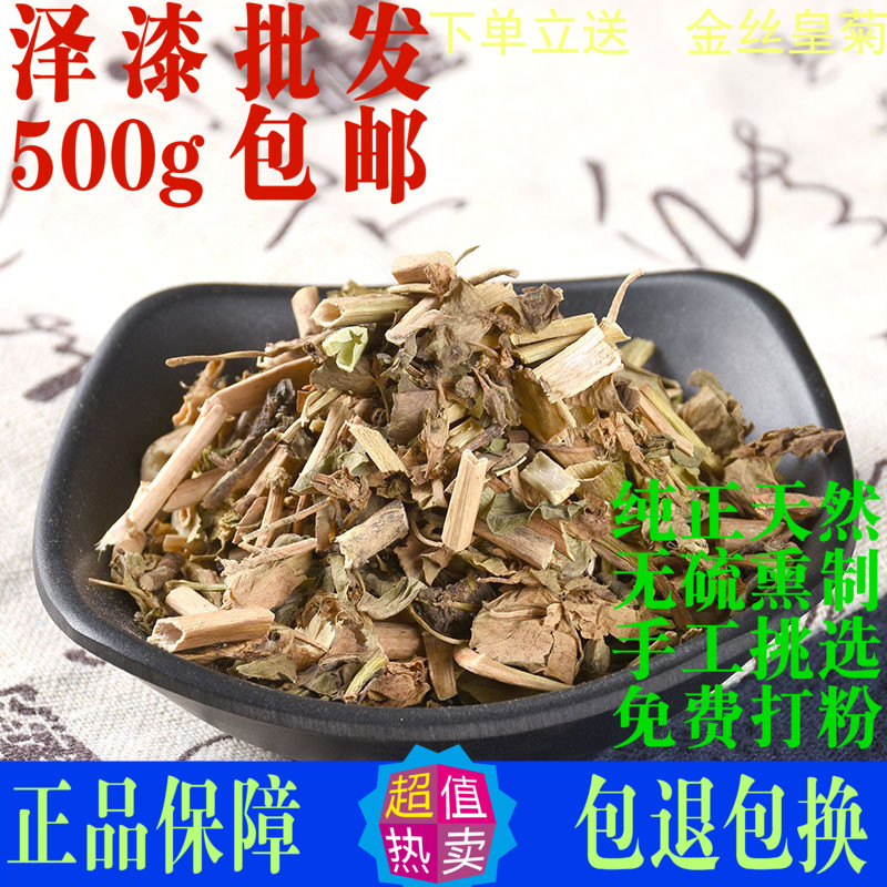 泽漆猫眼草中药材正品天然500g包邮药用灯台草五灯草五凤草中草药