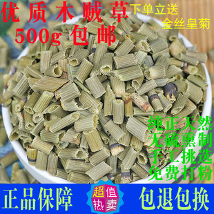 免邮 木贼草 500g 节骨草无心草笔筒草外洗中草药 节节草中药材正品 费