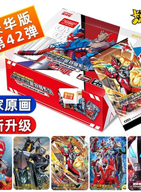 卡游奥特曼卡片豪华全闪版42弹40卡册2元包经典一整盒正版收集册
