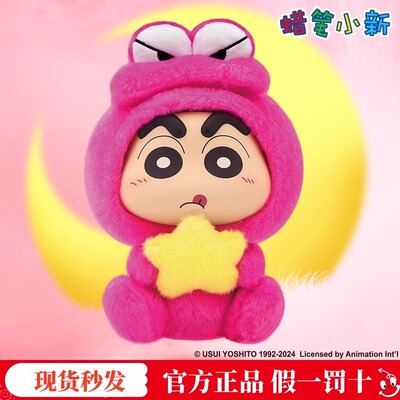 灵动创想蜡笔小新盲盒一套正品手办毛绒玩偶搪小偶S系列搪胶公仔