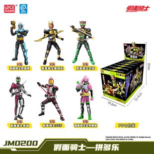 灵动创想假面骑士拼多乐歌查德555关节可动潮玩人偶拼装模型玩具