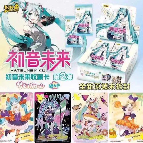 正版卡游初音未来魅力包两元1整盒初见收藏卡片牌女孩39闪耀巨星
