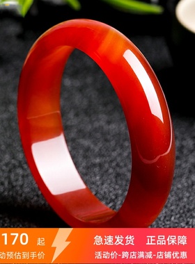 红玛瑙玉手镯女玉髓镯子天然正品加厚红色旺夫本命年真玉手环礼物