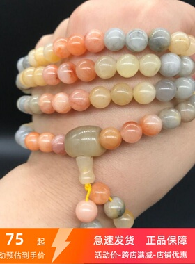 新疆天然金丝玉项链108颗圆珠手链戈壁彩玉光籽料可缠绕吊坠手串