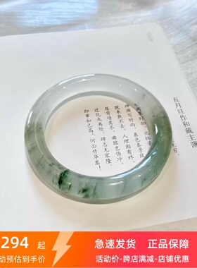 冰翠 天然新疆冰种天山翠宝石光手镯金丝玉镯子扁条带证书非翡翠