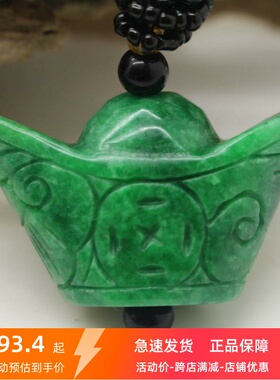 厂家直销翡翠干青C货元宝玉石吊坠 可做汽车挂饰商务礼品
