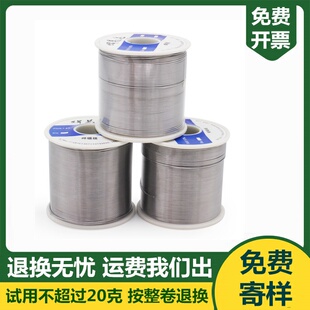 免费寄样免费开票退换无忧厂家63A自动焊有铅松香芯焊锡线焊锡丝