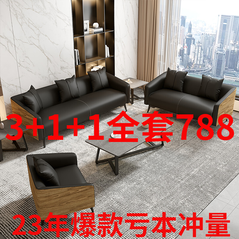 办公沙发商务接待会客区现代三人位洽谈等候休息区办公室沙发