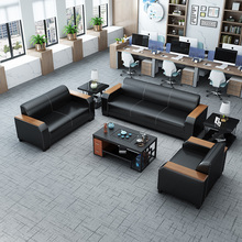 。办公沙发简约现代会客室新中式商务接待室三人位休息区办公室沙