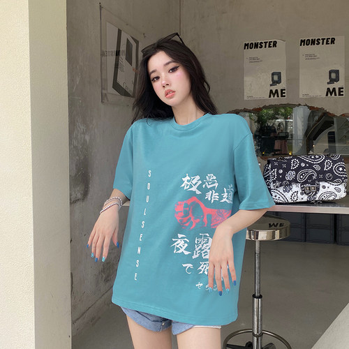 北野武极恶非道SoulSense短袖