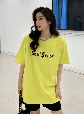 SoulSense潮牌夏季烟雾系列圆领宽松休闲黄绿色黑色短袖T恤男女款