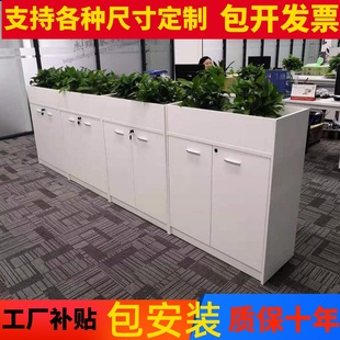 花槽柜储物柜办公室隔断柜矮柜财务文件档案文档资料花柜子双面柜
